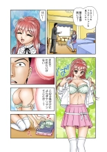 Jukujo Mania Vol. 15 page 74