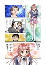 Jukujo Mania Vol. 15 page 90