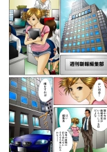 Jukujo Mania Vol. 15 page 92
