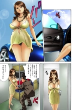 Jukujo Mania Vol. 15 page 93