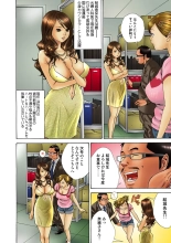 Jukujo Mania Vol. 15 page 94