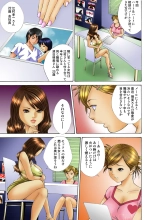Jukujo Mania Vol. 15 page 95