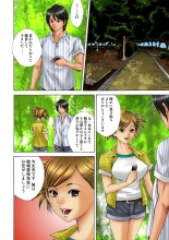 Jukujo Mania Vol. 15 page 102