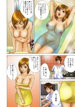 Jukujo Mania Vol. 15 page 108