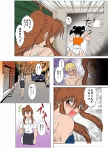 Jukujo Mania Vol. 16 : page 6