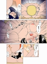 Jukujo Mania Vol. 16 : page 21