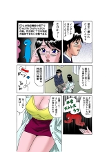 Jukujo Mania Vol. 16 : page 35