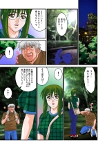 Jukujo Mania Vol. 16 : page 42