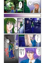 Jukujo Mania Vol. 16 : page 44