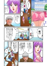 Jukujo Mania Vol. 16 : page 51