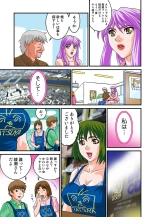 Jukujo Mania Vol. 16 : page 52