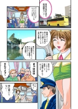 Jukujo Mania Vol. 16 : page 56