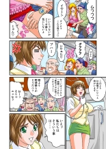 Jukujo Mania Vol. 16 : page 57