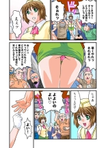 Jukujo Mania Vol. 16 : page 58