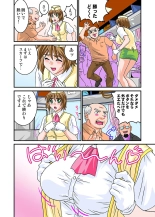Jukujo Mania Vol. 16 : page 59