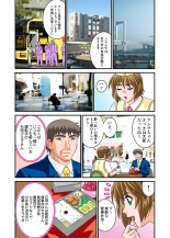 Jukujo Mania Vol. 16 : page 61