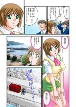 Jukujo Mania Vol. 16 : page 62