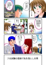 Jukujo Mania Vol. 16 : page 65