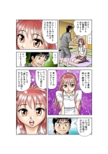 Jukujo Mania Vol. 16 : page 76