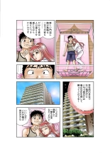 Jukujo Mania Vol. 16 : page 89