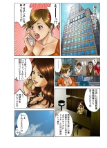 Jukujo Mania Vol. 16 : page 126