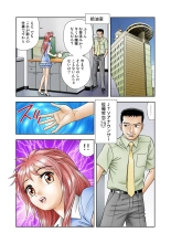 Jukujo Mania Vol. 17 page 34