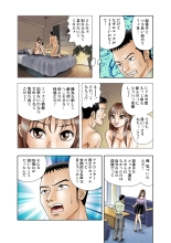 Jukujo Mania Vol. 17 page 45