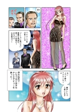 Jukujo Mania Vol. 17 page 51