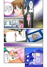 Jukujo Mania Vol. 17 page 66