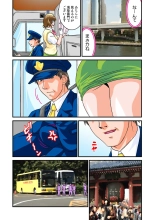 Jukujo Mania Vol. 17 page 72
