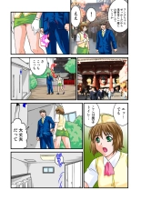 Jukujo Mania Vol. 17 page 73