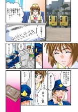 Jukujo Mania Vol. 17 page 77