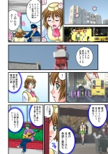 Jukujo Mania Vol. 17 page 86