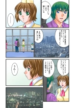 Jukujo Mania Vol. 17 page 88
