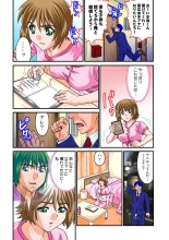 Jukujo Mania Vol. 17 page 90