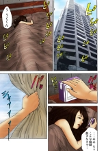 Jukujo Mania Vol. 17 page 92