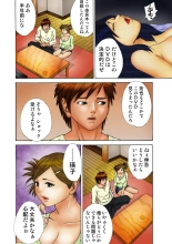 Jukujo Mania Vol. 17 page 105