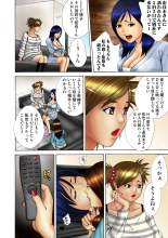 Jukujo Mania Vol. 17 page 119