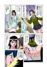 Jukujo Mania Vol. 18 : page 32
