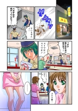 Jukujo Mania Vol. 18 : page 42