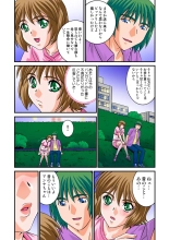 Jukujo Mania Vol. 18 : page 44
