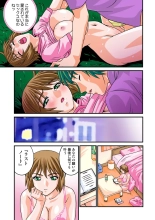 Jukujo Mania Vol. 18 : page 48