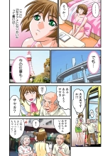 Jukujo Mania Vol. 18 : page 49