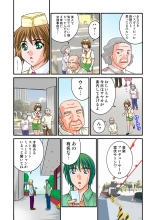 Jukujo Mania Vol. 18 : page 50