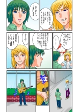 Jukujo Mania Vol. 18 : page 51