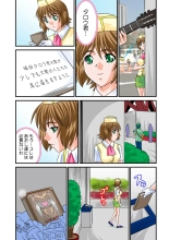 Jukujo Mania Vol. 18 : page 52