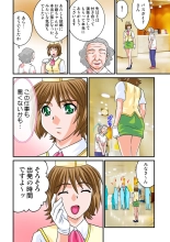 Jukujo Mania Vol. 18 : page 53