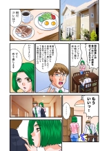 Jukujo Mania Vol. 18 : page 60
