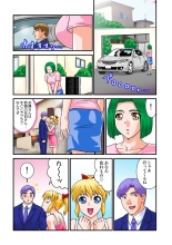Jukujo Mania Vol. 18 : page 61