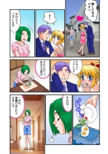 Jukujo Mania Vol. 18 : page 62